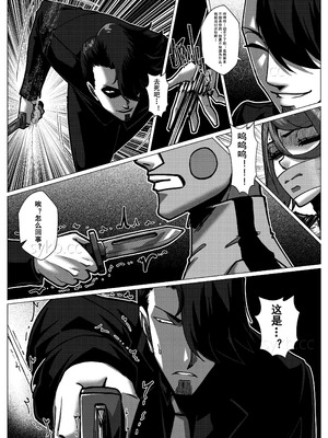 [Godletter] 人雀 S2.15 无码版 [中文翻译]_33_kaun