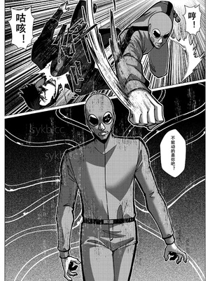 [Godletter] 人雀 S2.15 无码版 [中文翻译]_34_nmqf