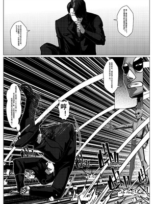 [Godletter] 人雀 S2.15 无码版 [中文翻译]_35_cmyc