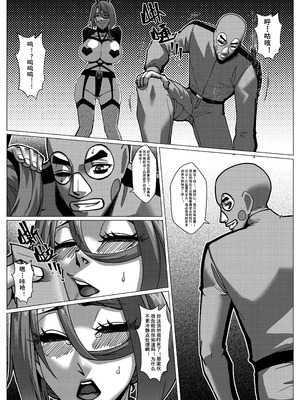 [Godletter] 人雀 S2.15 无码版 [中文翻译]_37_jpbu