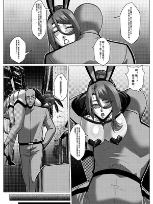 [Godletter] 人雀 S2.15 无码版 [中文翻译]_38_pkaa