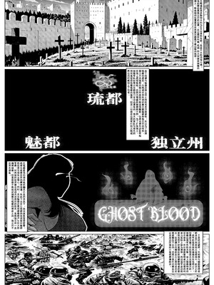 [Godletter] 人雀 S2.15 无码版 [中文翻译]_39_flgu