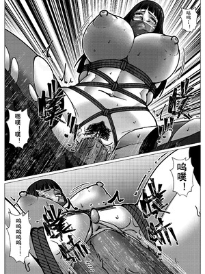 [Godletter] 人雀 S2.15 无码版 [中文翻译]_41_ufrd