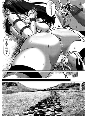 [Godletter] 人雀 S2.15 无码版 [中文翻译]_44_cuok