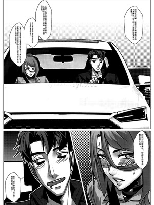 [Godletter] 人雀 S2.15 无码版 [中文翻译]_45_kvhk