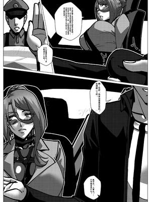 [Godletter] 人雀 S2.15 无码版 [中文翻译]_46_qney