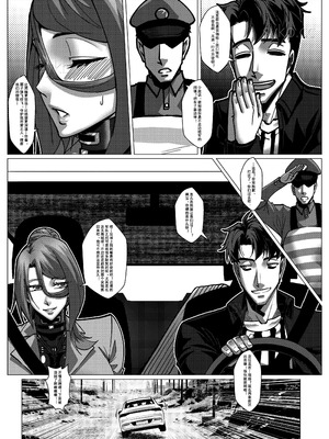 [Godletter] 人雀 S2.15 无码版 [中文翻译]_47_ujtm