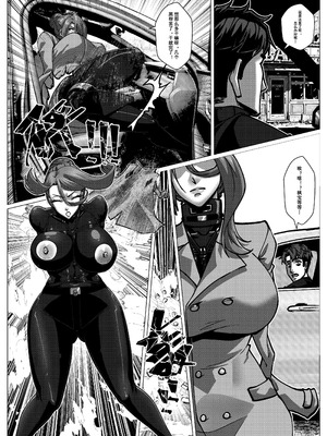 [Godletter] 人雀 S2.15 无码版 [中文翻译]_48_iofs