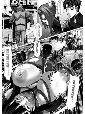 [Godletter] 人雀 S2.15 无码版 [中文翻译]_50_pige