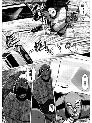 [Godletter] 人雀 S2.15 无码版 [中文翻译]_54_fiyr