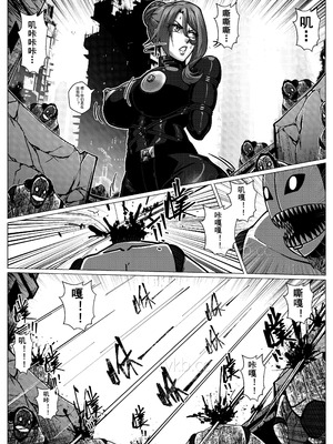 [Godletter] 人雀 S2.15 无码版 [中文翻译]_56_kjfi