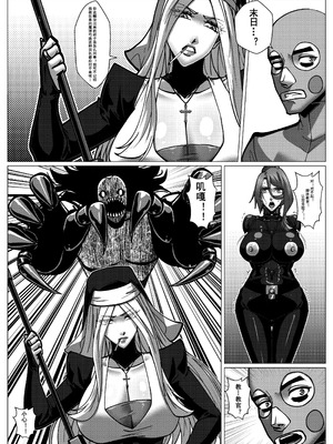 [Godletter] 人雀 S2.15 无码版 [中文翻译]_58_dofk