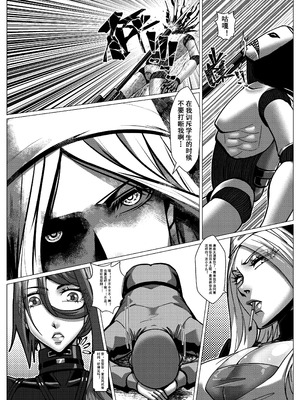 [Godletter] 人雀 S2.15 无码版 [中文翻译]_59_pqsv