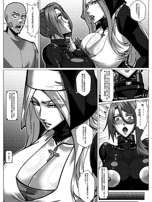 [Godletter] 人雀 S2.15 无码版 [中文翻译]_60_ooex