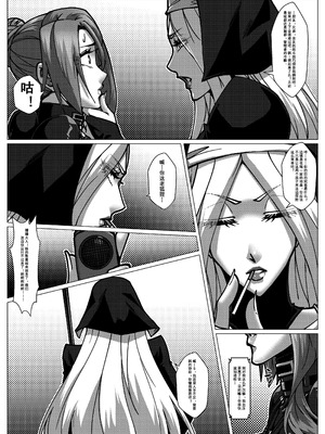 [Godletter] 人雀 S2.15 无码版 [中文翻译]_62_viuu