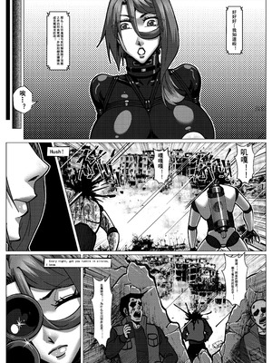 [Godletter] 人雀 S2.15 无码版 [中文翻译]_63_ljct