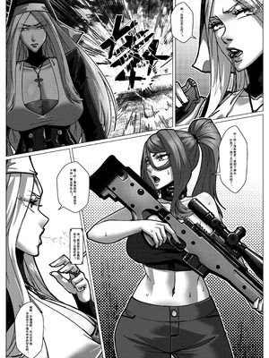 [Godletter] 人雀 S2.15 无码版 [中文翻译]_66_nafp