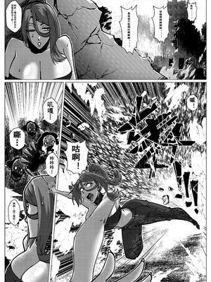 [Godletter] 人雀 S2.15 无码版 [中文翻译]_67_nong