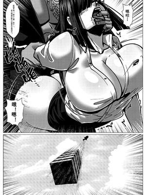 [Godletter] 人雀 S2.15 无码版 [中文翻译]_70_lbee