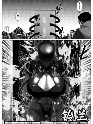 [Godletter] 人雀 S2.15 无码版 [中文翻译]_71_nryk