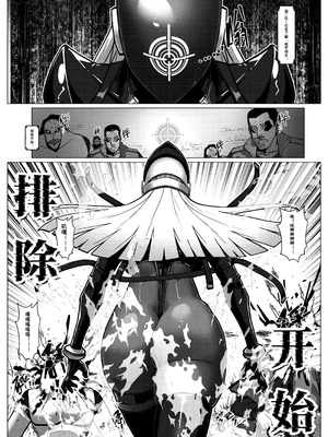 [Godletter] 人雀 S2.15 无码版 [中文翻译]_72_syjt