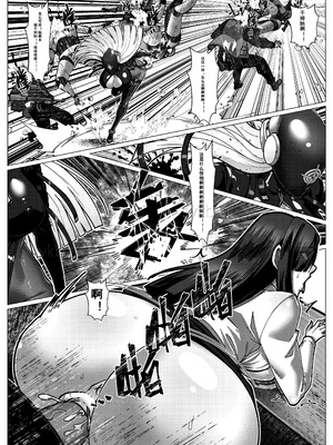 [Godletter] 人雀 S2.15 无码版 [中文翻译]_73_nyxt