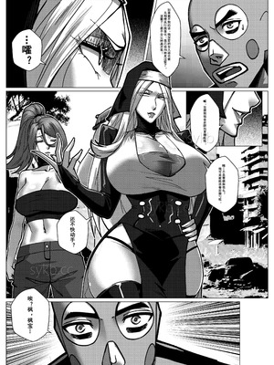 [Godletter] 人雀 S2.15 无码版 [中文翻译]_82_xqna