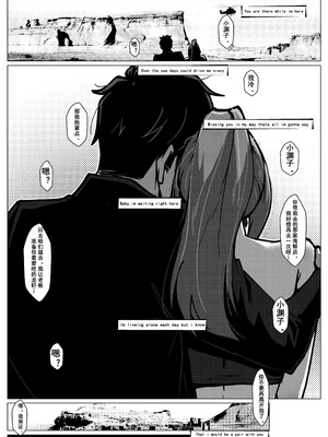 [Godletter] 人雀 S2.15 无码版 [中文翻译]_86_vvyj