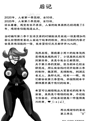 [Godletter] 人雀 S2.15 无码版 [中文翻译]_87_qwyw