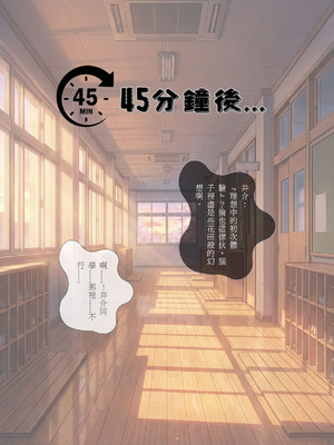 [ntrzelda] 落日之外｜#012 加藤惠 [AI Generated]_04_vbql