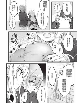 COMIC BAVEL 2020年4月号 [中国翻訳] [無修正] [DL版]_040_lbll