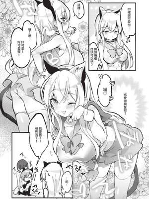 COMIC BAVEL 2020年4月号 [中国翻訳] [無修正] [DL版]_042_xfmf