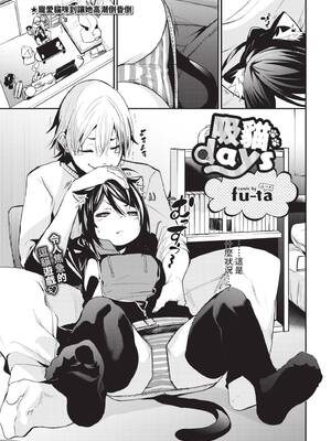 COMIC BAVEL 2020年4月号 [中国翻訳] [無修正] [DL版]_069_kvjn