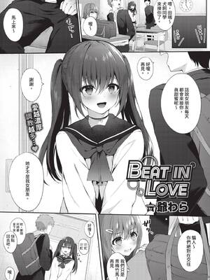 COMIC BAVEL 2020年4月号 [中国翻訳] [無修正] [DL版]_093_ipsr