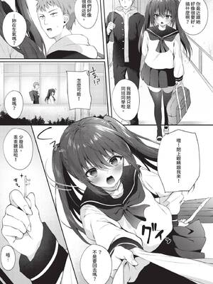 COMIC BAVEL 2020年4月号 [中国翻訳] [無修正] [DL版]_094_jiav