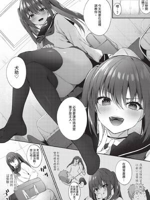 COMIC BAVEL 2020年4月号 [中国翻訳] [無修正] [DL版]_095_cvdn