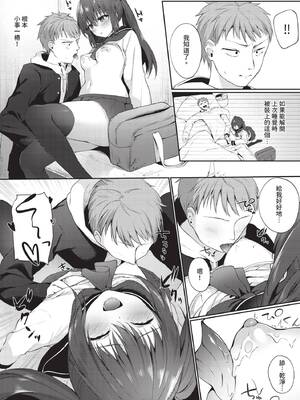 COMIC BAVEL 2020年4月号 [中国翻訳] [無修正] [DL版]_097_wffm