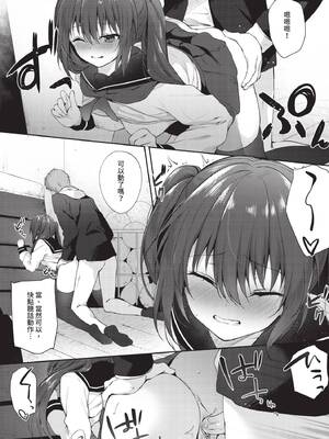 COMIC BAVEL 2020年4月号 [中国翻訳] [無修正] [DL版]_101_dwwq