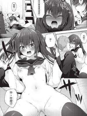 COMIC BAVEL 2020年4月号 [中国翻訳] [無修正] [DL版]_105_fnkb