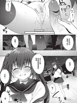 COMIC BAVEL 2020年4月号 [中国翻訳] [無修正] [DL版]_108_iruy