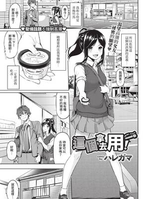 COMIC BAVEL 2020年4月号 [中国翻訳] [無修正] [DL版]_125_dxws