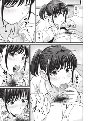 COMIC BAVEL 2020年4月号 [中国翻訳] [無修正] [DL版]_175_dpas