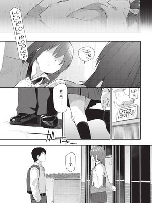 COMIC BAVEL 2020年4月号 [中国翻訳] [無修正] [DL版]_205_tjfs