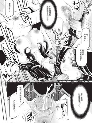 COMIC BAVEL 2020年4月号 [中国翻訳] [無修正] [DL版]_210_obqv