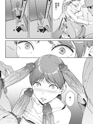 COMIC BAVEL 2020年4月号 [中国翻訳] [無修正] [DL版]_224_rufy