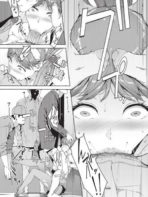 COMIC BAVEL 2020年4月号 [中国翻訳] [無修正] [DL版]_225_itco