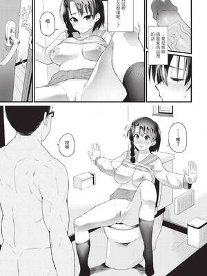 COMIC BAVEL 2020年4月号 [中国翻訳] [無修正] [DL版]_241_sppy