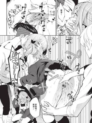 COMIC BAVEL 2020年4月号 [中国翻訳] [無修正] [DL版]_286_nwme