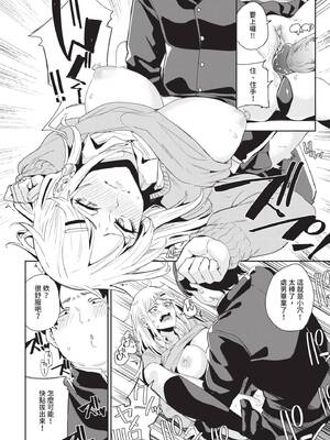 COMIC BAVEL 2020年4月号 [中国翻訳] [無修正] [DL版]_304_gfji