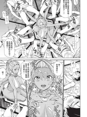 COMIC BAVEL 2020年4月号 [中国翻訳] [無修正] [DL版]_321_vnfb